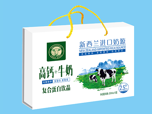 吉林高鈣+牛奶復合蛋白飲品