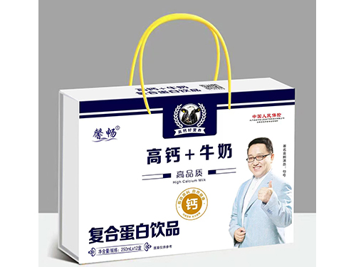 吉林高鈣+牛奶復合蛋白飲品