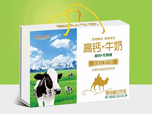 吉林高鈣+牛奶無(wú)蔗糖復合蛋白飲品