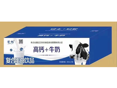 吉林高鈣+牛奶復合蛋白飲品