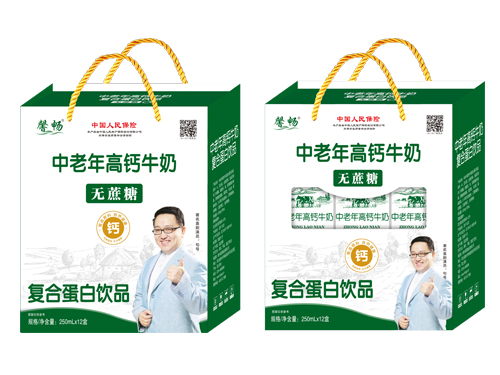 中老年高鈣牛奶無(wú)蔗糖復合蛋白飲品