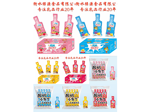 吉林酸奶小布丁乳酸菌飲品